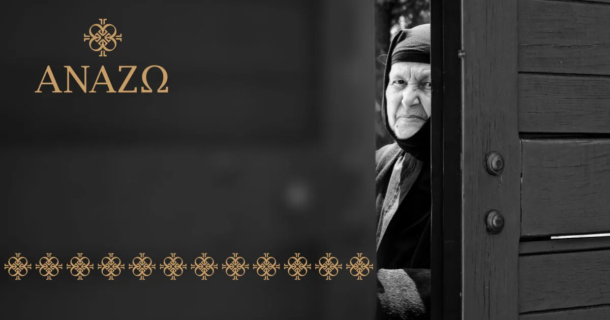 ANAZΩ Jewellery | A sacred union of faith and craftsmanship